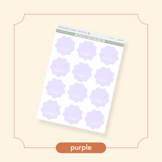 Arched Vertical - Starburst Date Covers Bubba Bear Studios Arched Vertical - Starburst Date Covers