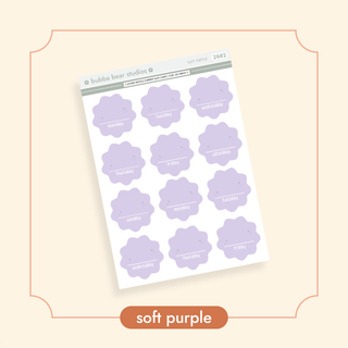 Arched Vertical - Starburst Date Covers Bubba Bear Studios Arched Vertical - Starburst Date Covers