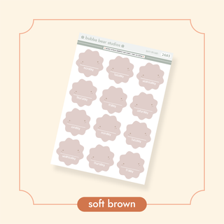 Arched Vertical - Starburst Date Covers Bubba Bear Studios Arched Vertical - Starburst Date Covers