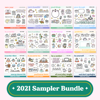 2021 Sampler Bundle Bubba Bear Studios 2021 Sampler Bundle Stationery